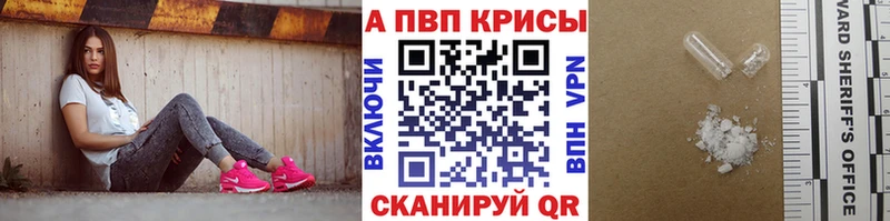 Где купить Мензелинск Конопля  НБОМе  Гашиш  COCAIN  A PVP  АМФ 