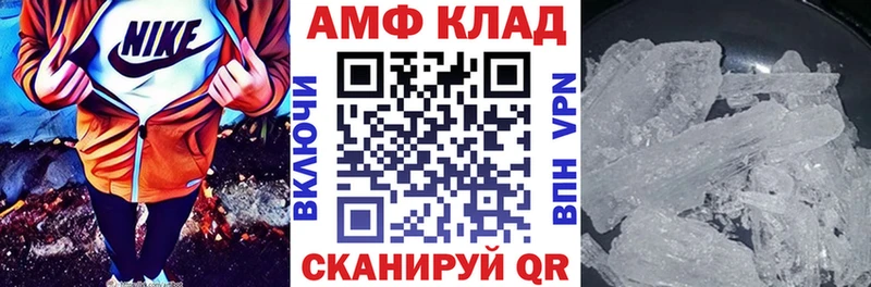 продажа наркотиков  Мензелинск  АМФЕТАМИН Premium 