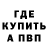 Бошки Шишки AK-47 Omar Barrett