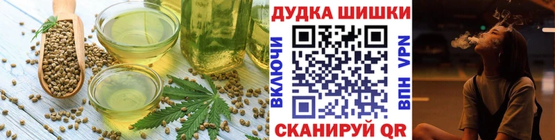Печенье с ТГК марихуана  Мензелинск 