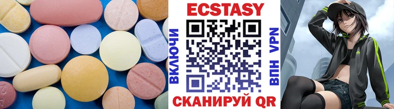 закладки  Мензелинск  Ecstasy 280мг 