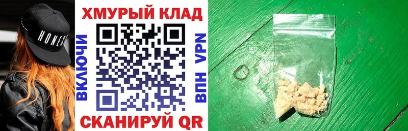 что такое   Мензелинск  Героин белый 