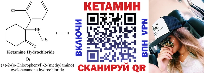 shop клад  где купить наркотик  Мензелинск  КЕТАМИН ketamine 
