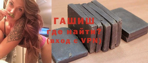 альфа пвп Каменногорск
