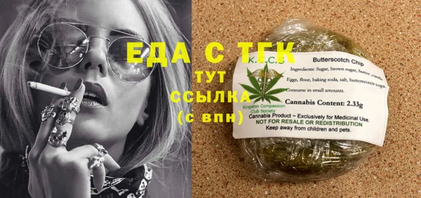 мефедрон VHQ Каменск-Шахтинский