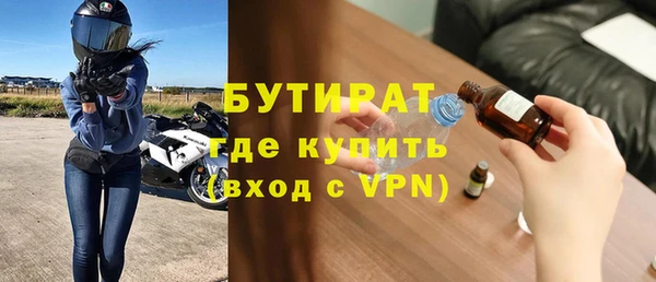 альфа пвп Каменногорск