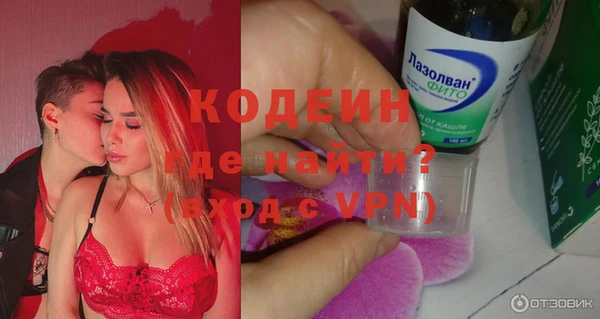 мефедрон VHQ Каменск-Шахтинский