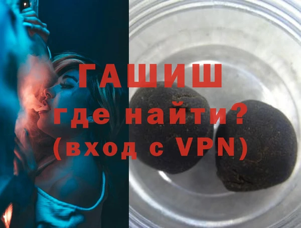 бутик Каменка
