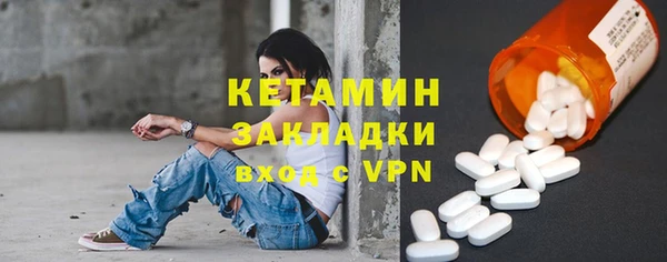 альфа пвп Каменногорск