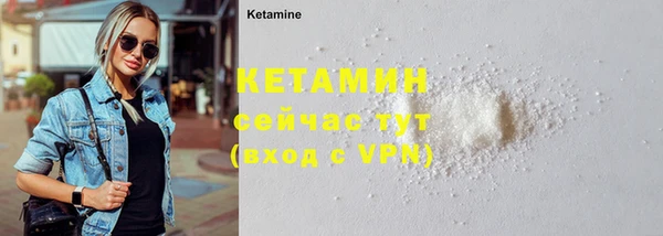 мефедрон VHQ Каменск-Шахтинский