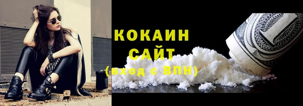 мефедрон VHQ Каменск-Шахтинский
