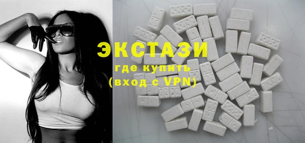 бутик Каменка