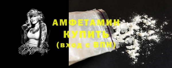 альфа пвп Каменногорск