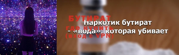 альфа пвп Каменногорск