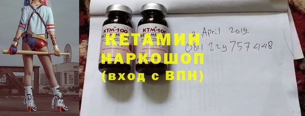 бутик Каменка