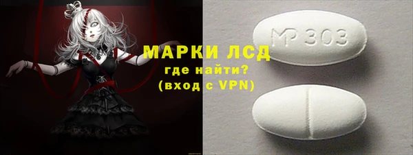 бутик Каменка