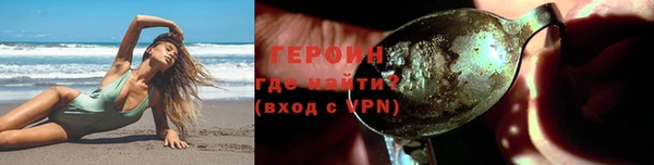 первитин Козловка