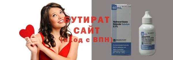 бутик Каменка