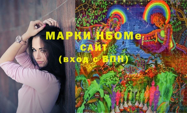 бутик Каменка