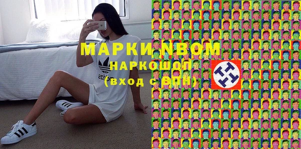 бутик Каменка