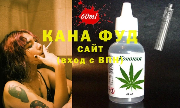 мефедрон VHQ Каменск-Шахтинский