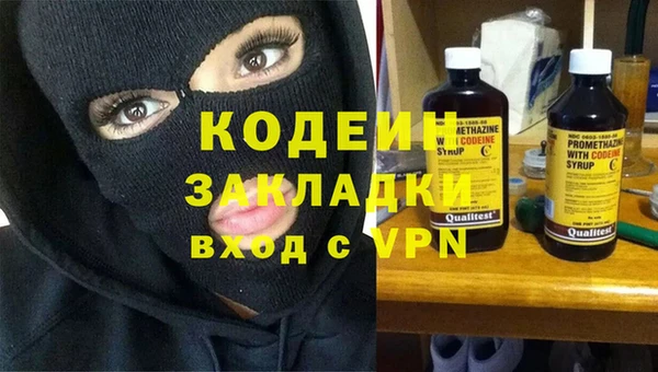 бутик Каменка
