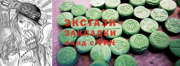 бутик Каменка