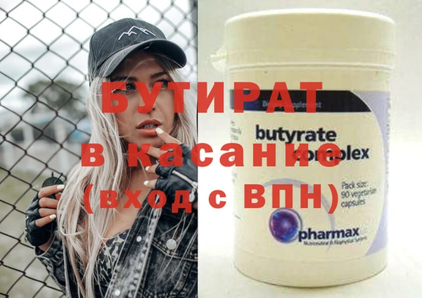 мефедрон VHQ Каменск-Шахтинский