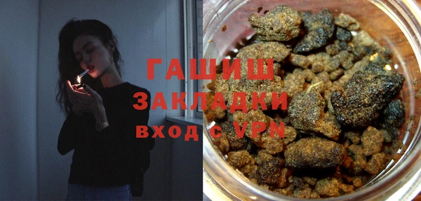 альфа пвп Каменногорск