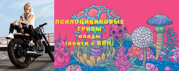 бутик Каменка