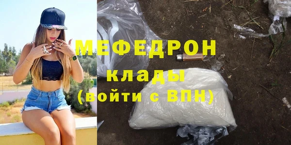мефедрон VHQ Каменск-Шахтинский