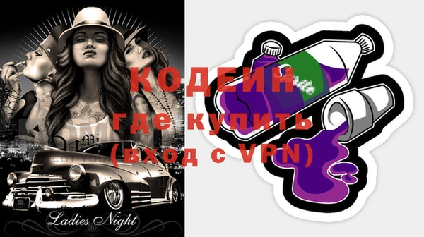 альфа пвп Каменногорск