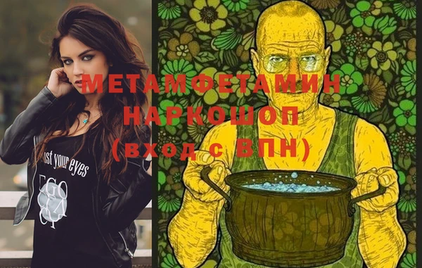 бутик Каменка