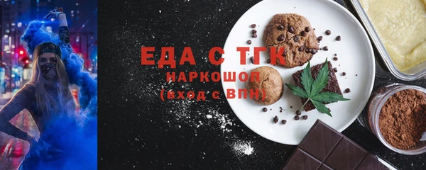 альфа пвп Каменногорск