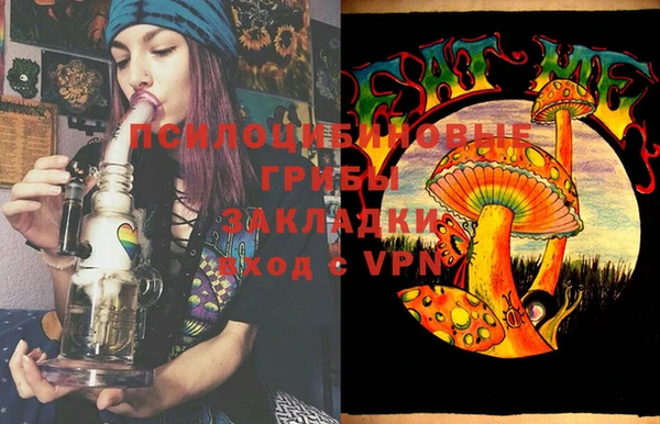 мефедрон VHQ Каменск-Шахтинский