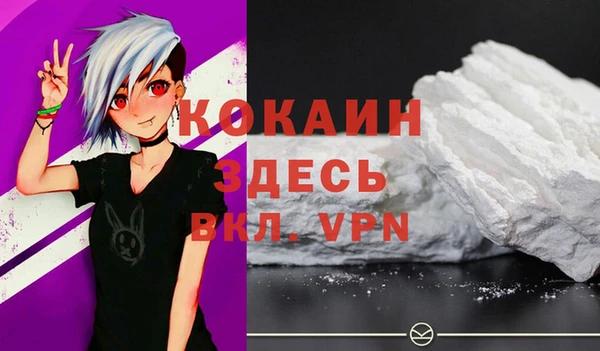 бутик Каменка