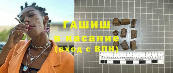 мефедрон VHQ Каменск-Шахтинский