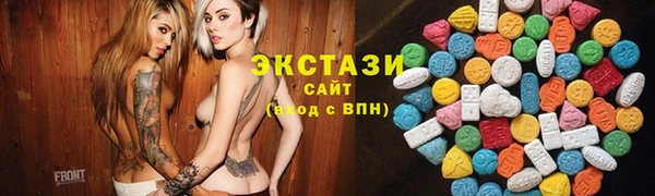 альфа пвп Каменногорск