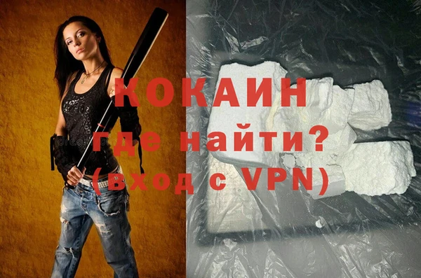 мефедрон VHQ Каменск-Шахтинский