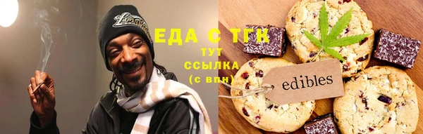 мефедрон VHQ Каменск-Шахтинский