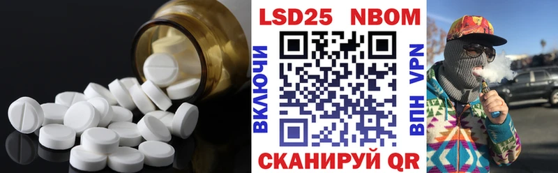 МЕГА   Мензелинск  ЛСД экстази ecstasy  цены  