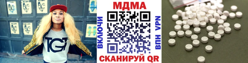 МДМА crystal  как найти закладки  Мензелинск 