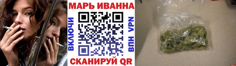 omg ТОР  Мензелинск  Шишки марихуана тримм 